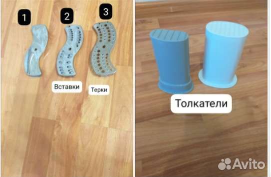 Запчасти на Кухонный комбайн Braun CombiMax 700