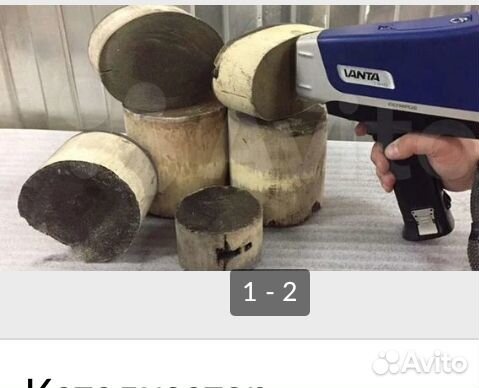 Отработанные катализаторы