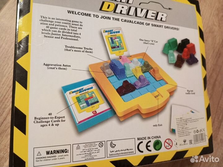 Настольная игра SMART driver