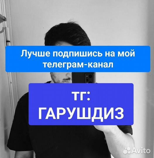 Не пою и не танцую, но