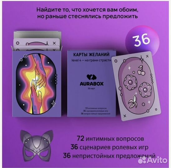 Настольная карточная игра 18+