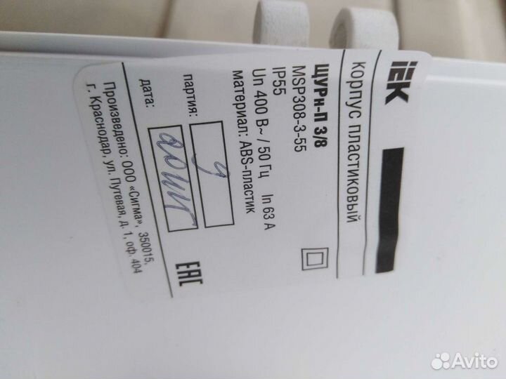 Щит рапределительный навесной IEK щурн-п 3/8