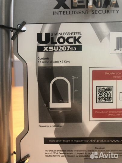 Замок навесной Xena u lock XSU207