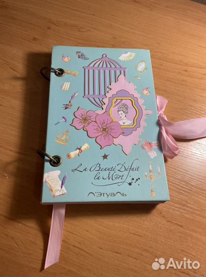 Подарочный блокнот