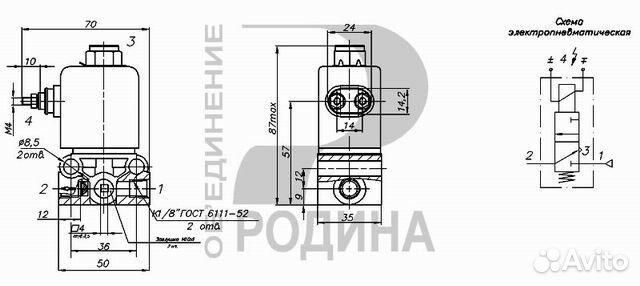 Клапан электромагнитный кэм 18-01 24в