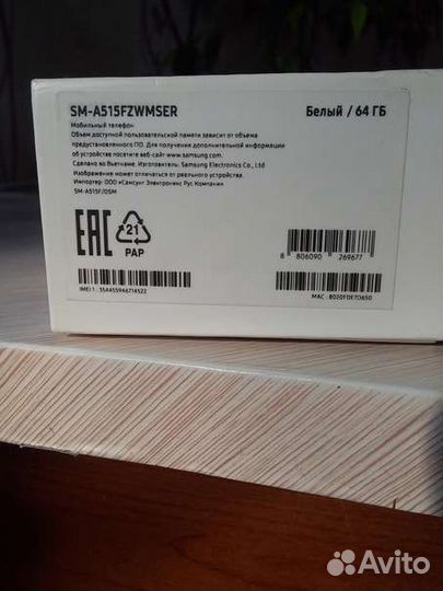 Телефон Samsung galaxy а51