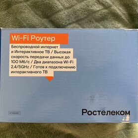 Wifi роутер ростелеком