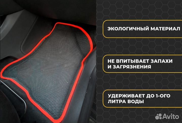 Ева автоковры 3Д с бортиками N