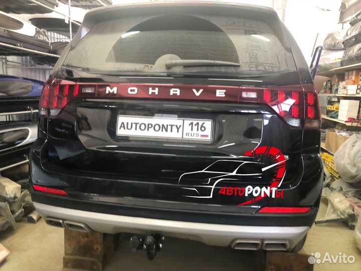 Фаркоп Kia Mohave 2023 съемный шар