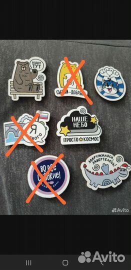 Магниты из Красного Яра