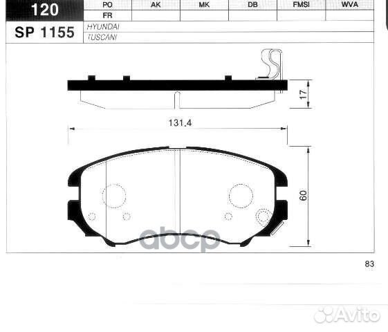 Колодки тормозные дисковые перед SP1155 Sangsin