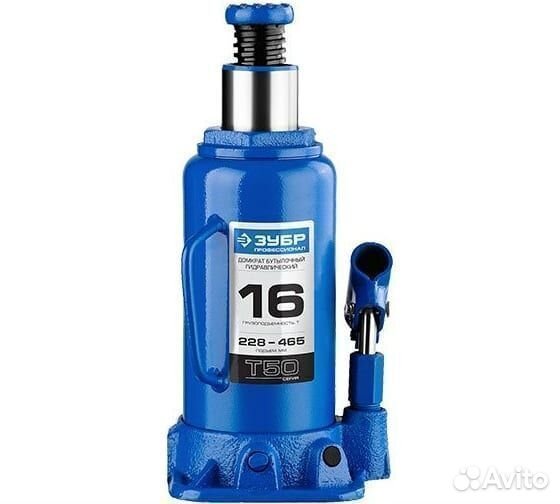 Домкрат бутылочный Зубр 16т, 228-465мм