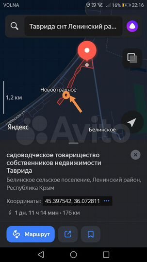 Участок 4 сот. (СНТ, ДНП)