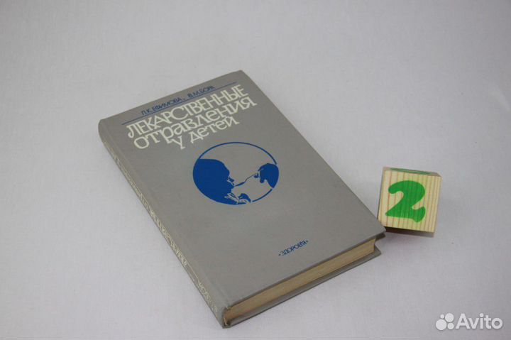 Беременная, муж и баночка анализов