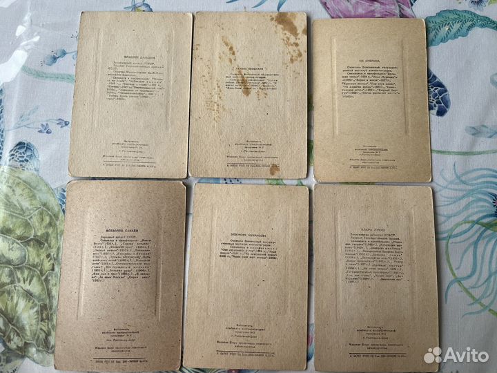 Открытки советских артистов