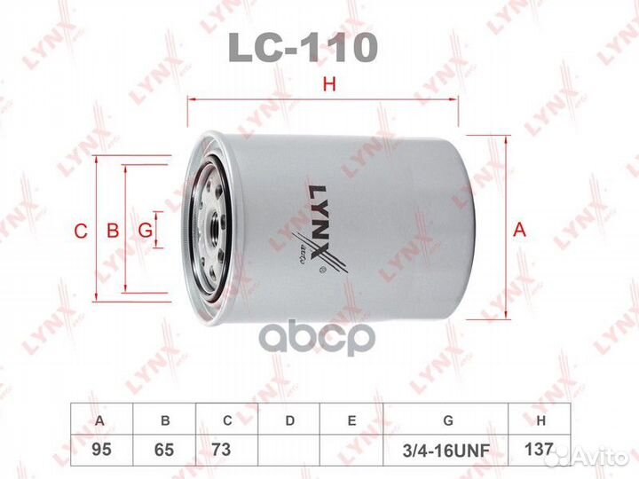 Nsin0019438997 Фильтр масляный 0,52 LC-110