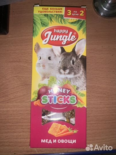 Лакомство для кроликов