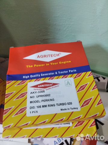 Кольца поршневые +0,5 на дв. Perkins 1104 Евро2 (н