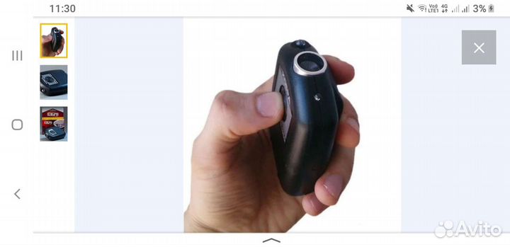 Отпугиватель собак