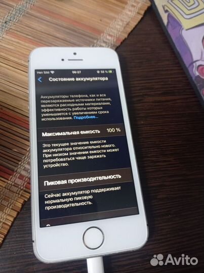 iPhone SE, 16 ГБ