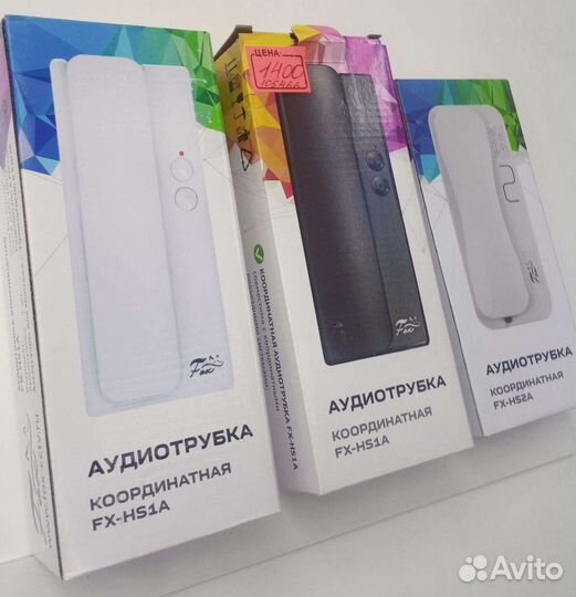 Трубка для домофона