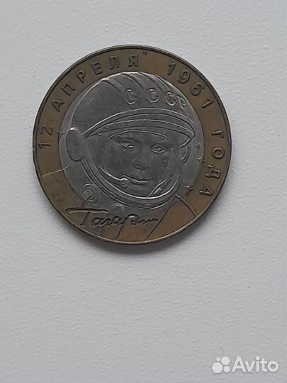 Монета 2001 год