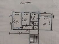 3-к. квартира, 67,7 м², 2/5 эт.