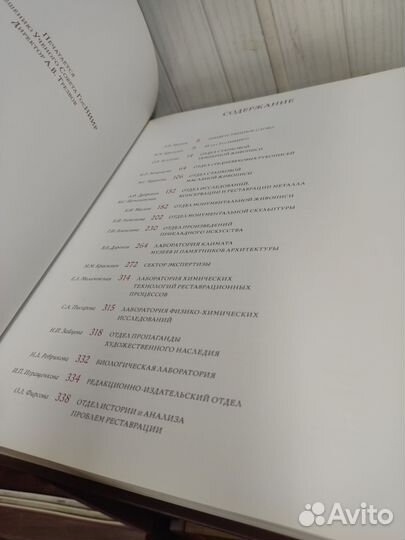 М. Красилин. Сохранить для потомков. Альбом