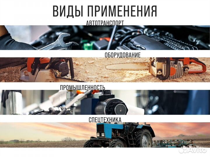 Шланг пвх 5 м Маслобензостойкий 4 мм на 6 мм