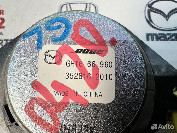 Динамик Bose Mazda 6 GL 2018-2024
