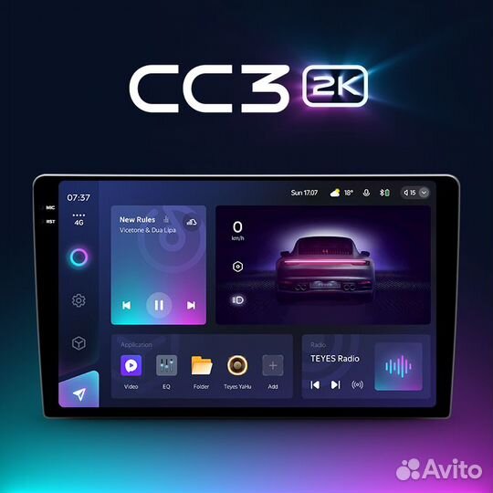 Магнитолы Teyes в наличии на Audi