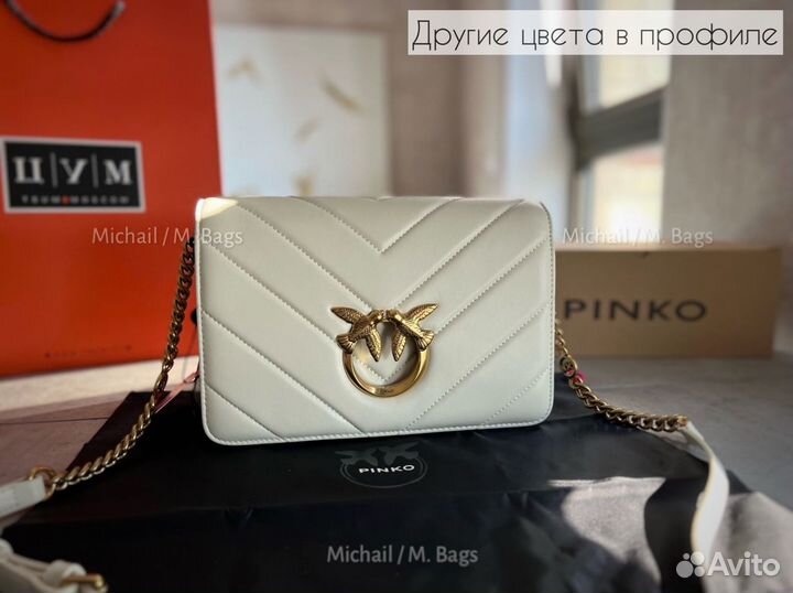 Сумка женская pinko