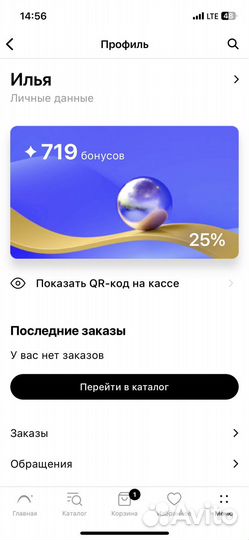 Баллы Спортмастер Летуаль