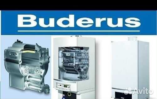 Оригинальные запчасти для котлов Buderus 3/3