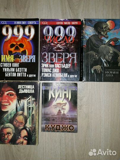 Книги