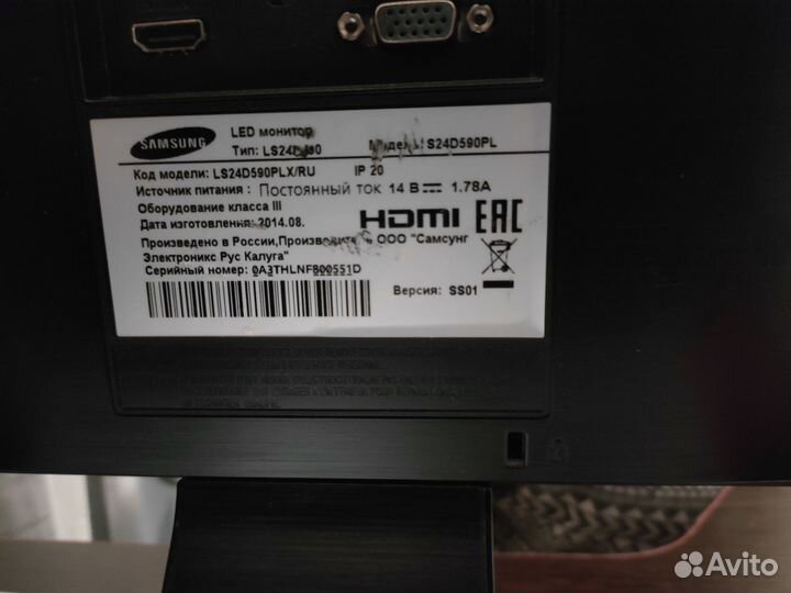Монитор samsung 24