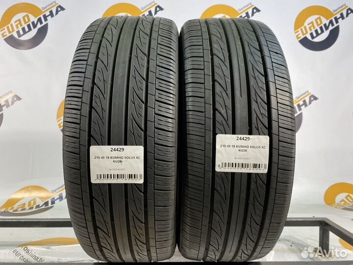 Kumho Solus XC KU26 215/45 R18 90Y