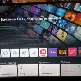 Телевизор SMART tv 43 LG