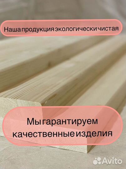 Ступени из дерева