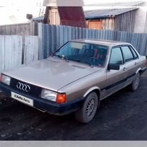 Audi 80 1.6 MT, 1986, 120 000 км, с пробегом, цена 68 000 руб.