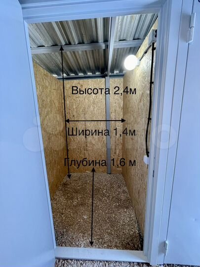 Гараж