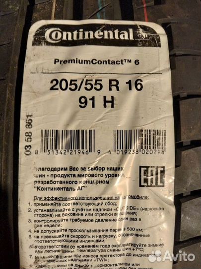 Continental PremiumContact 6 205/55 R16 91H