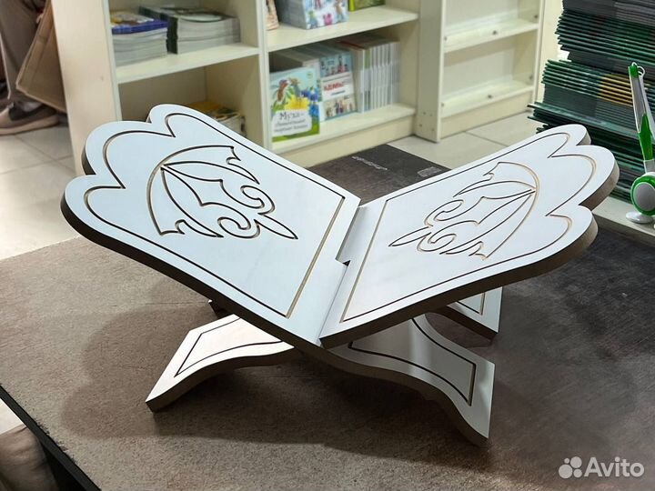 Подставка для корана