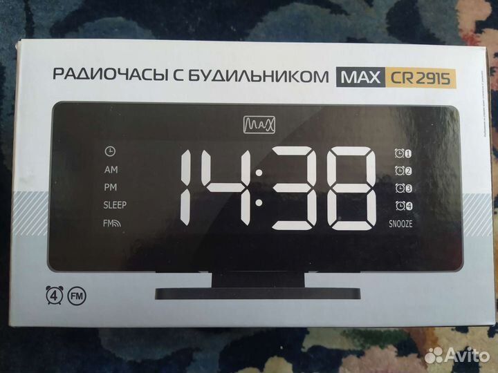Радиочасы с будильником