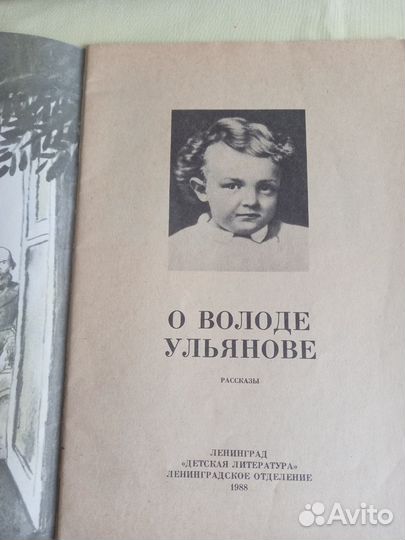 Детские книги СССР