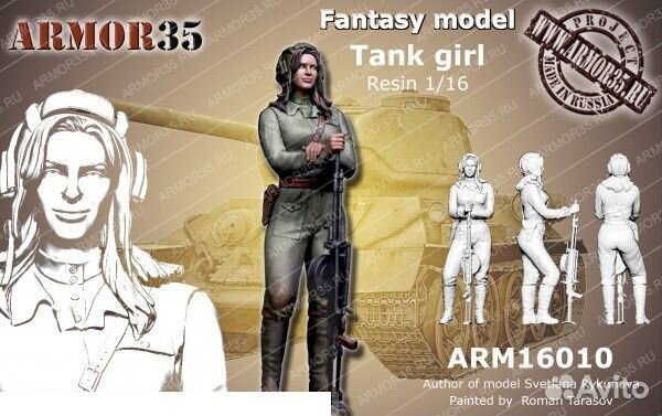 Миниатюра armor35 ARM16010 1/16