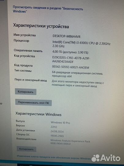 Мини пк HP 260 g2 mini