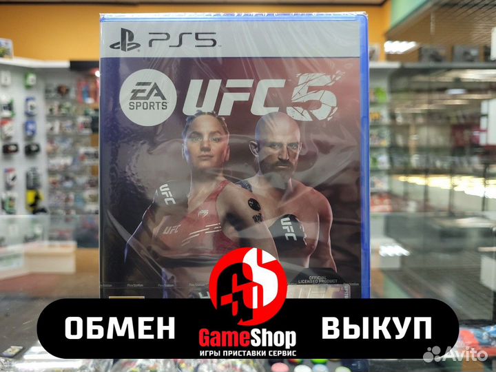 EA Sports UFC 5 PS5