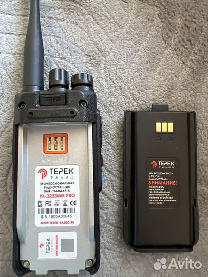 Рация терек PK-322DMR PRO