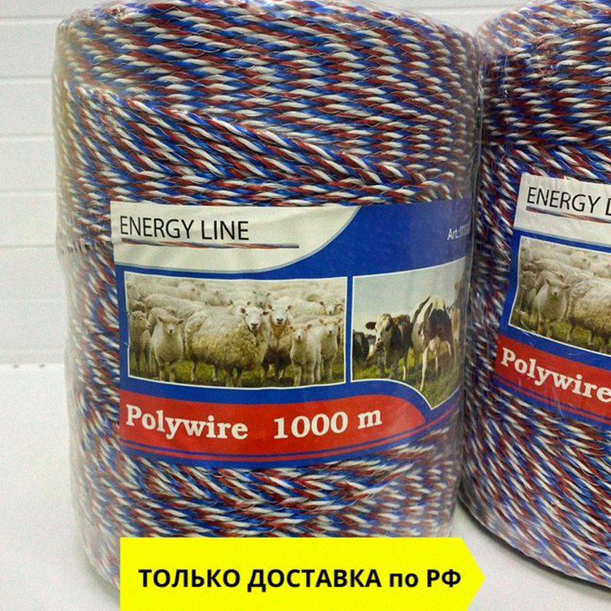 Шнур Energy Line Zink трехцветный (1000 метров)